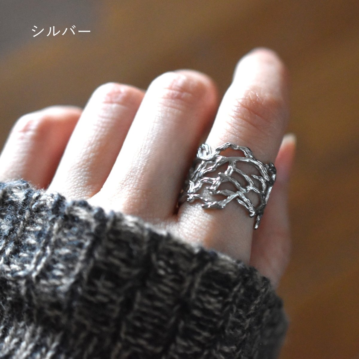 画像3: 秋の新作【金属アレルギー対応・フリーサイズ】クラウン小枝　サージカルカルステンレスリング(指輪・イヤーカフ）  (3)