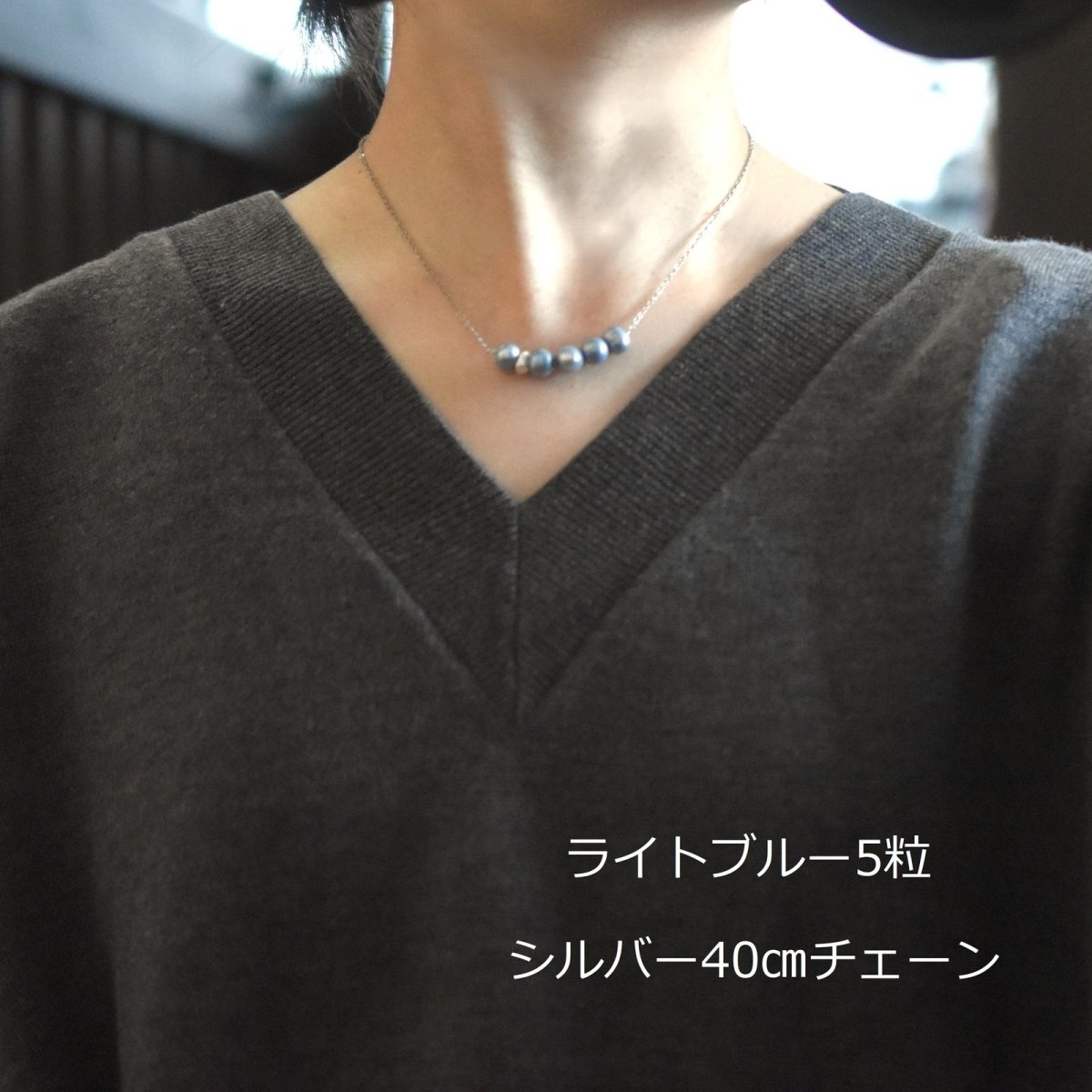 画像14: 【選べる】5粒　淡水パール　ライン　サージカルステンレスネックレス40cm  (14)