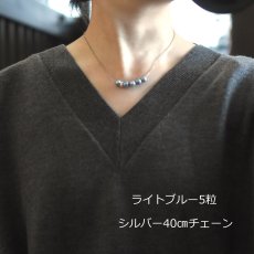 画像14: 【選べる】5粒　淡水パール　ライン　サージカルステンレスネックレス40cm  (14)