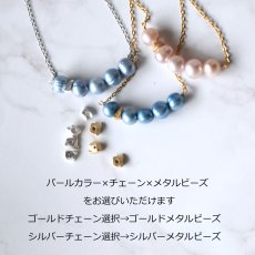 画像8: 【選べる】5粒　淡水パール　ライン　サージカルステンレスネックレス40cm  (8)