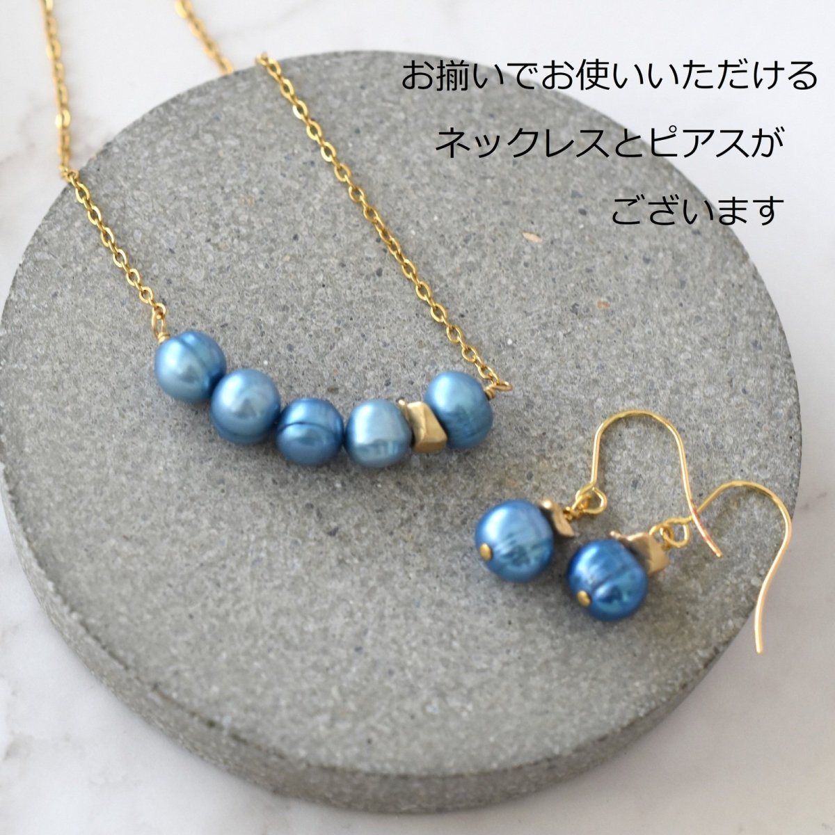 画像10: 【選べる】5粒　淡水パール　ライン　サージカルステンレスネックレス40cm  (10)