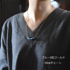 画像13: 【選べる】5粒　淡水パール　ライン　サージカルステンレスネックレス40cm  (13)