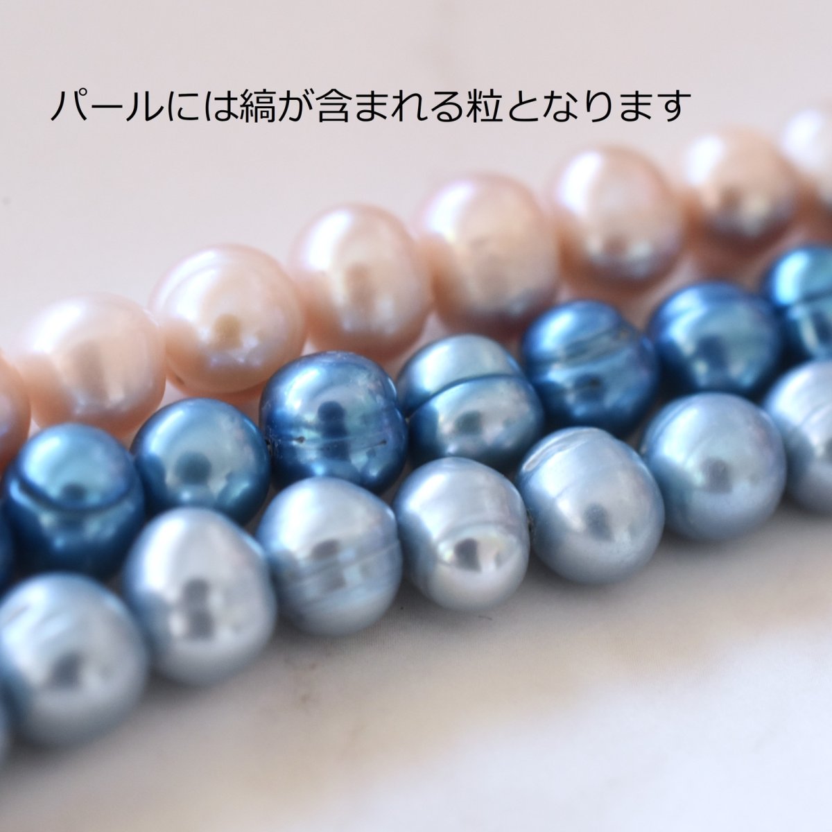 画像3: 【選べる】5粒　淡水パール　ライン　サージカルステンレスネックレス40cm  (3)