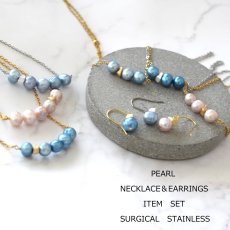 画像9: 【選べる】5粒　淡水パール　ライン　サージカルステンレスネックレス40cm  (9)