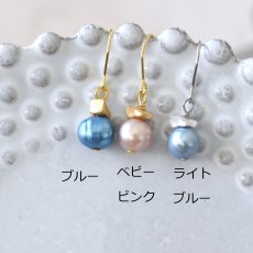画像2: 【選べる】一粒　カラー　淡水パール　メタルビーズ　サージカルステンレスピアス  (2)