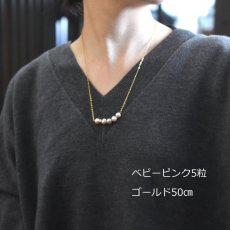 画像12: 【選べる】5粒　淡水パール　ライン　サージカルステンレスネックレス40cm  (12)