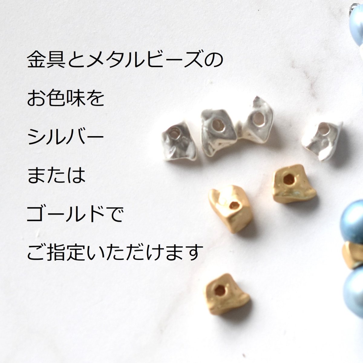 画像5: 【選べる】一粒　カラー　淡水パール　メタルビーズ　サージカルステンレスピアス  (5)