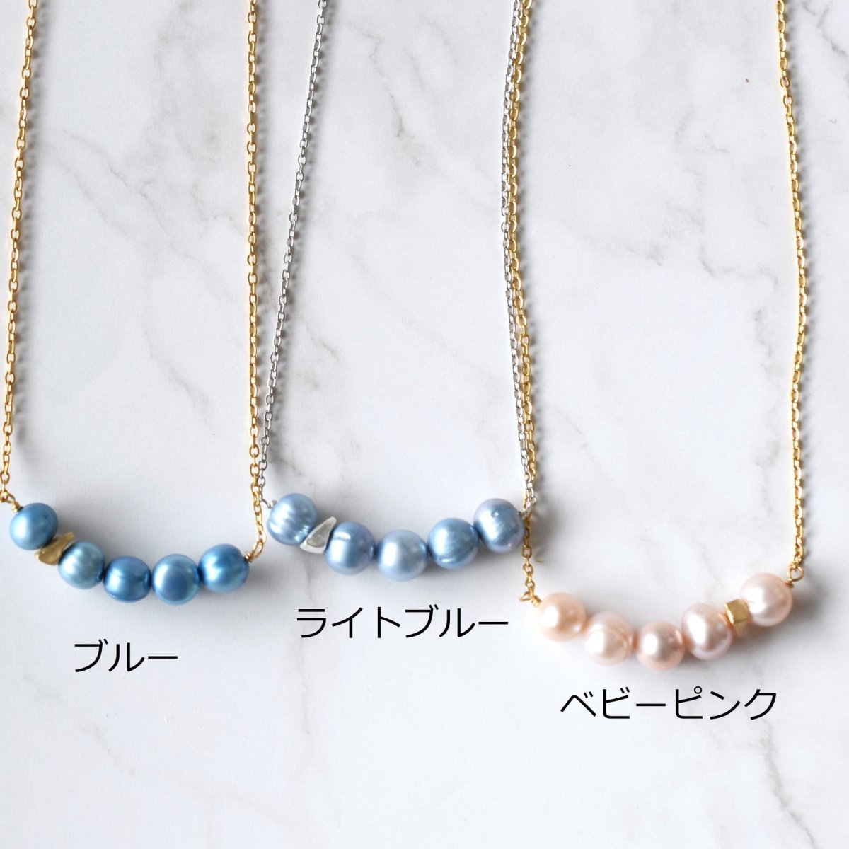 画像2: 【選べる】5粒　淡水パール　ライン　サージカルステンレスネックレス40cm  (2)