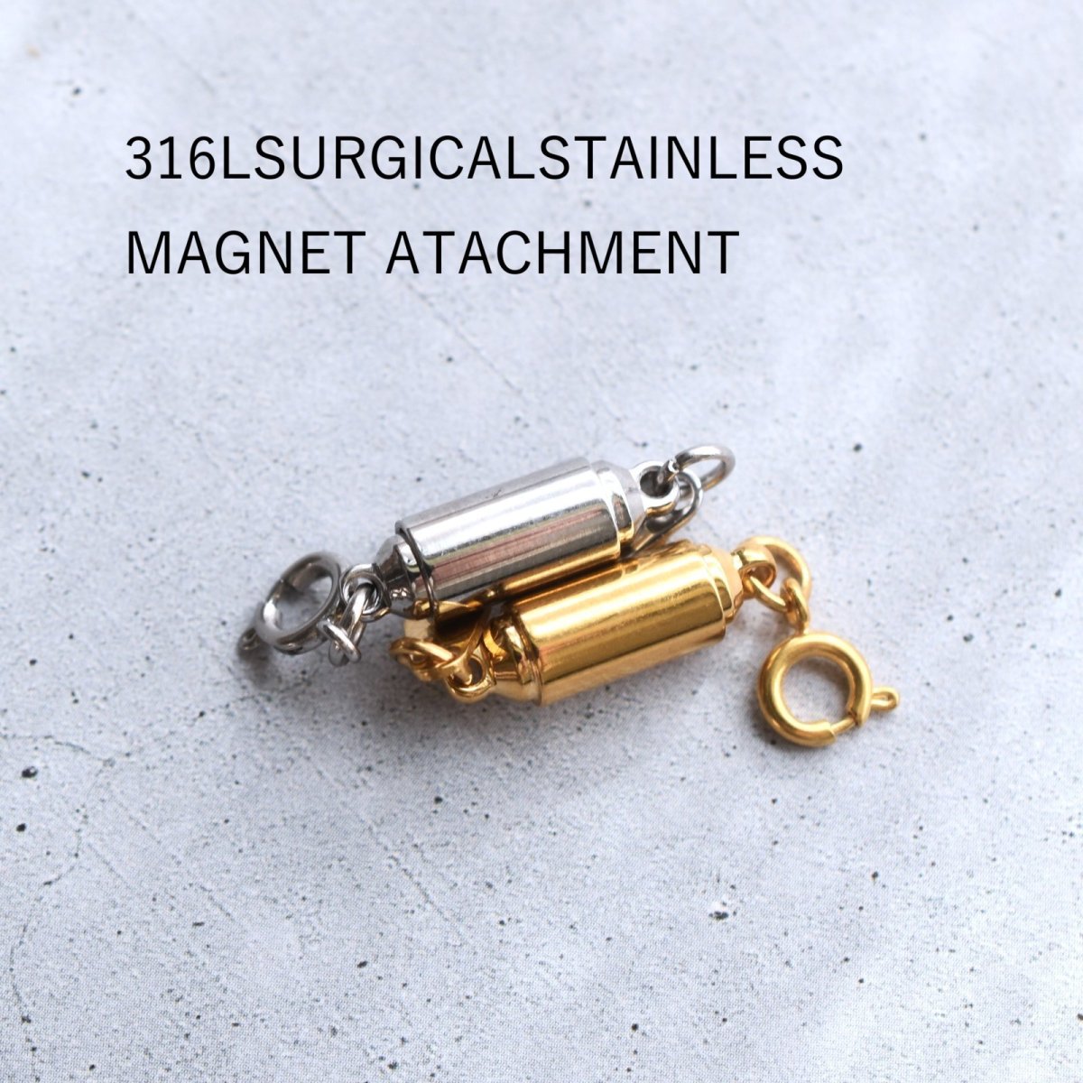 画像1: 2025新作◆◆単品購入不可◆◆316Lサージカルステンレス　マグネット留め具〜ブレスレット・ネックレス簡単着脱〜  (1)