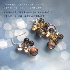 画像4: 冬の新作【数量限定】希少石　ナンホーン瑪瑙　オーナメント風　メタルボール　サージカルステンレスネックレス40cm  (4)