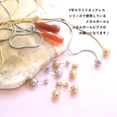 画像8: 新作【数量限定】ブラッドオレンジカーネリアン　Y字　サージカルステンレス　ロングネックレス（シルバー・ゴールド） (8)