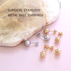 画像2: 冬の新作【選べる・金属アレルギー対応・つけっぱなし】メタルボール　8mm珠　サージカルステンレスピアス  (2)