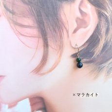 画像9: 冬の新作【数量限定】超希少　ブルー　スギライト　双子粒　サージカルステンレスピアス（マラカイト・レッドタイガーアイ）  (9)