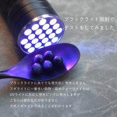 画像3: 冬の新作【数量限定】超希少　ブルー　スギライト　つぶつぶ　ボリューム　サージカルステンレスピアス  (3)