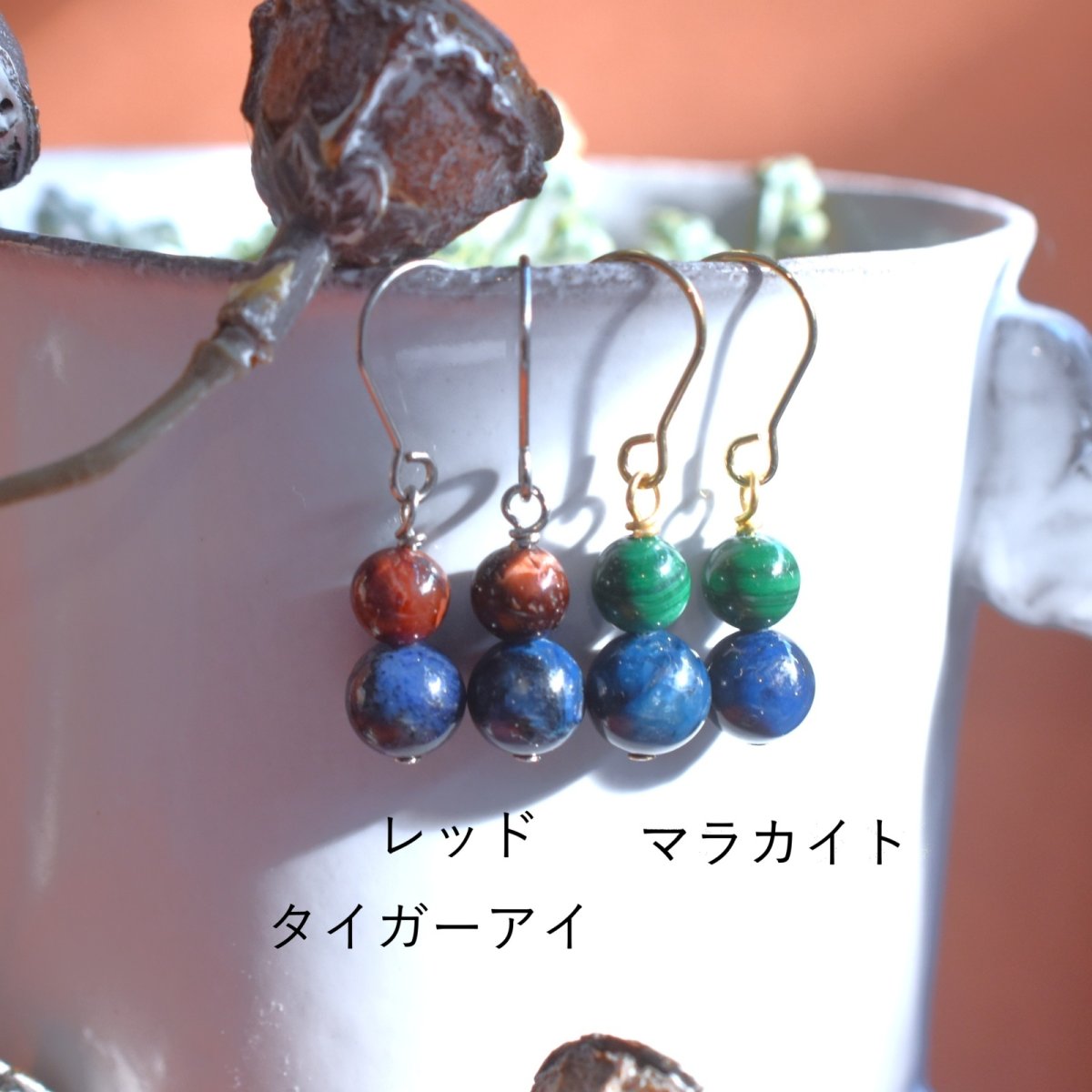 画像2: 冬の新作【数量限定】超希少　ブルー　スギライト　双子粒　サージカルステンレスピアス（マラカイト・レッドタイガーアイ）  (2)