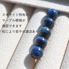 画像2: 冬の新作【数量限定】超希少　ブルー　スギライト　つぶつぶタッセル　サージカルステンレスネックレス   (2)