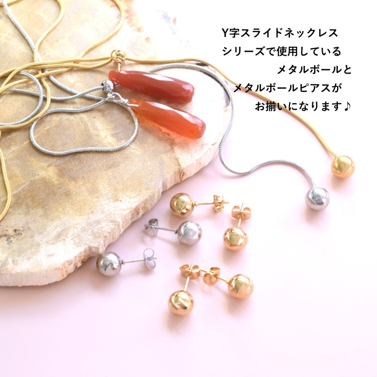 画像10: 冬の新作【選べる・金属アレルギー対応・つけっぱなし】メタルボール　8mm珠　サージカルステンレスピアス  (10)