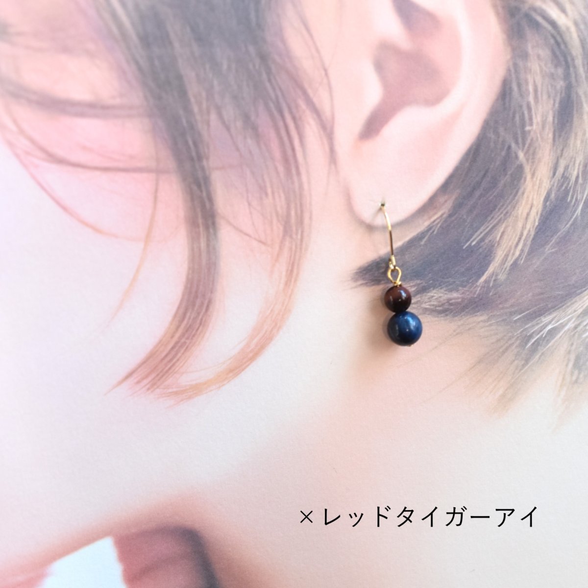 画像8: 冬の新作【数量限定】超希少　ブルー　スギライト　双子粒　サージカルステンレスピアス（マラカイト・レッドタイガーアイ）  (8)