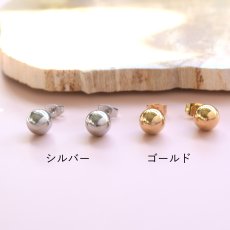 画像3: 冬の新作【選べる・金属アレルギー対応・つけっぱなし】メタルボール　8mm珠　サージカルステンレスピアス  (3)