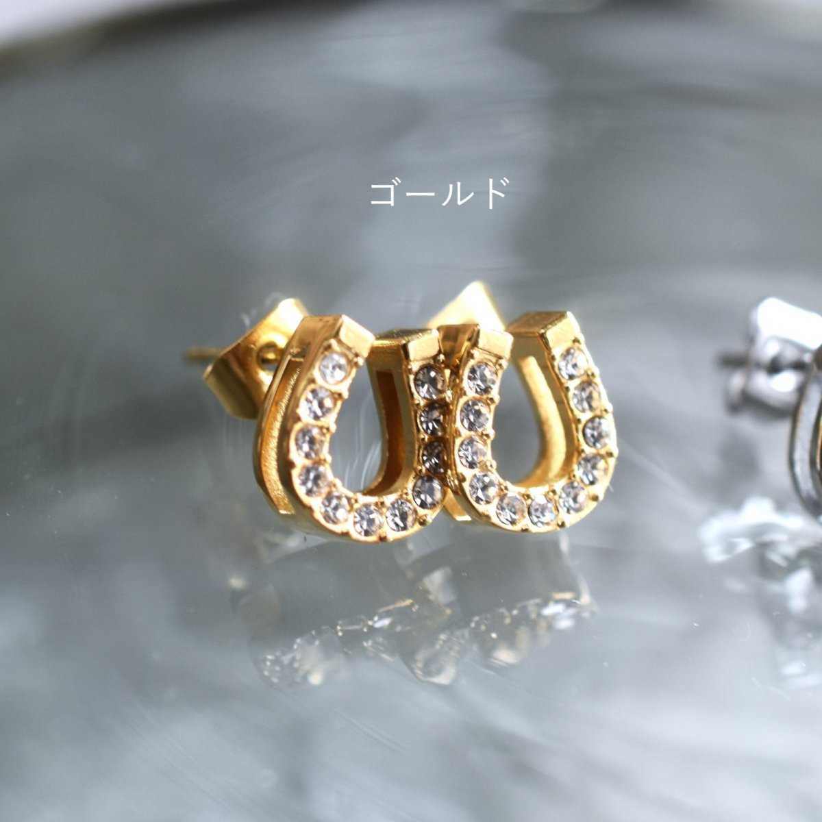 画像5: 冬の新作【選べる・金属アレルギー対応・つけっぱなし】2026午年　ホースシュー　馬蹄　サージカルステンレスピアス  (5)