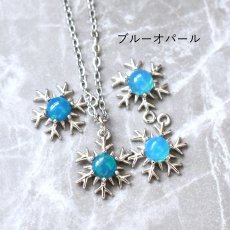 画像4: 冬の新作【選べる・数量限定】雪の結晶　エチオピアン　オパール　シルバー　サージカルステンレスネックレス40cm  (4)