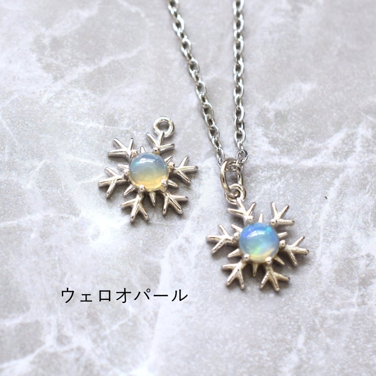 画像2: 冬の新作【選べる・数量限定】雪の結晶　エチオピアン　オパール　シルバー　サージカルステンレスネックレス40cm  (2)