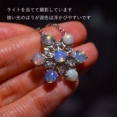 画像8: 冬の新作【1点物】大粒　雪の結晶　エチオピアンオパール　ペンダント　シルバー　サージカルステンレスネックレス (8)