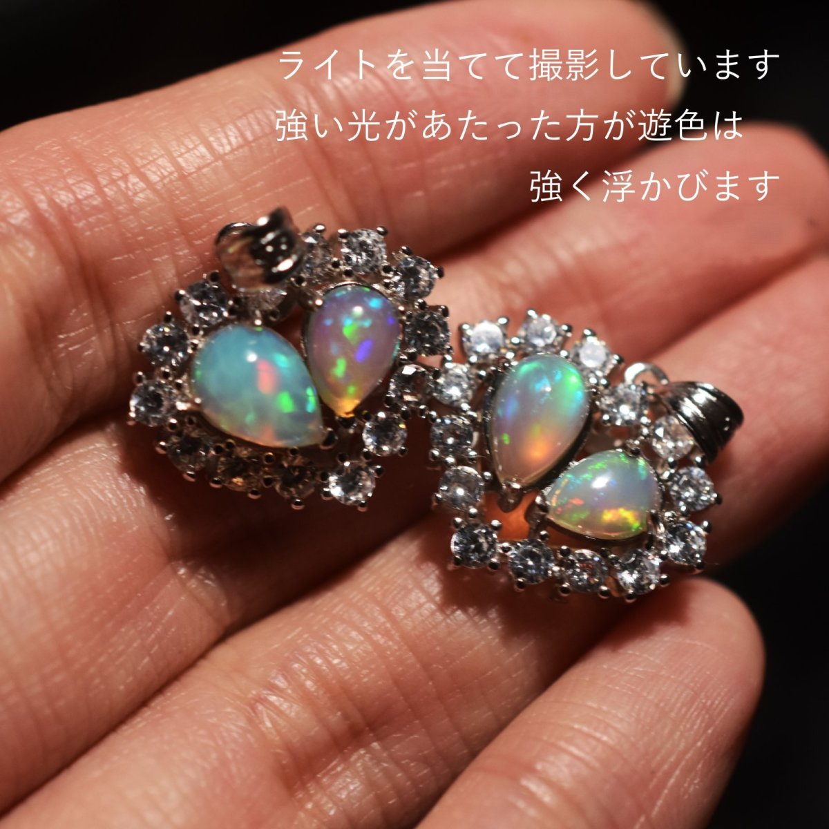 画像6: 冬の新作【選べる・各限定２】エチオピアンオパール　ペンダントトップ　サージカルステンレスネックレス  (6)