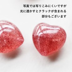 画像6: 冬の新作【数量限定】LOVE＆ハート　レッドアベンチュリン　カラビナ　ハンドストラップ・バッグチャーム  (6)
