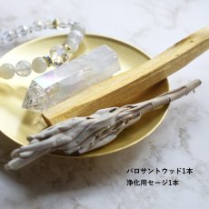 画像11: 限定新春福袋【残り７】20,000円超相当　8点セット！お守りブレスレット　と　浄化グッズ  (11)