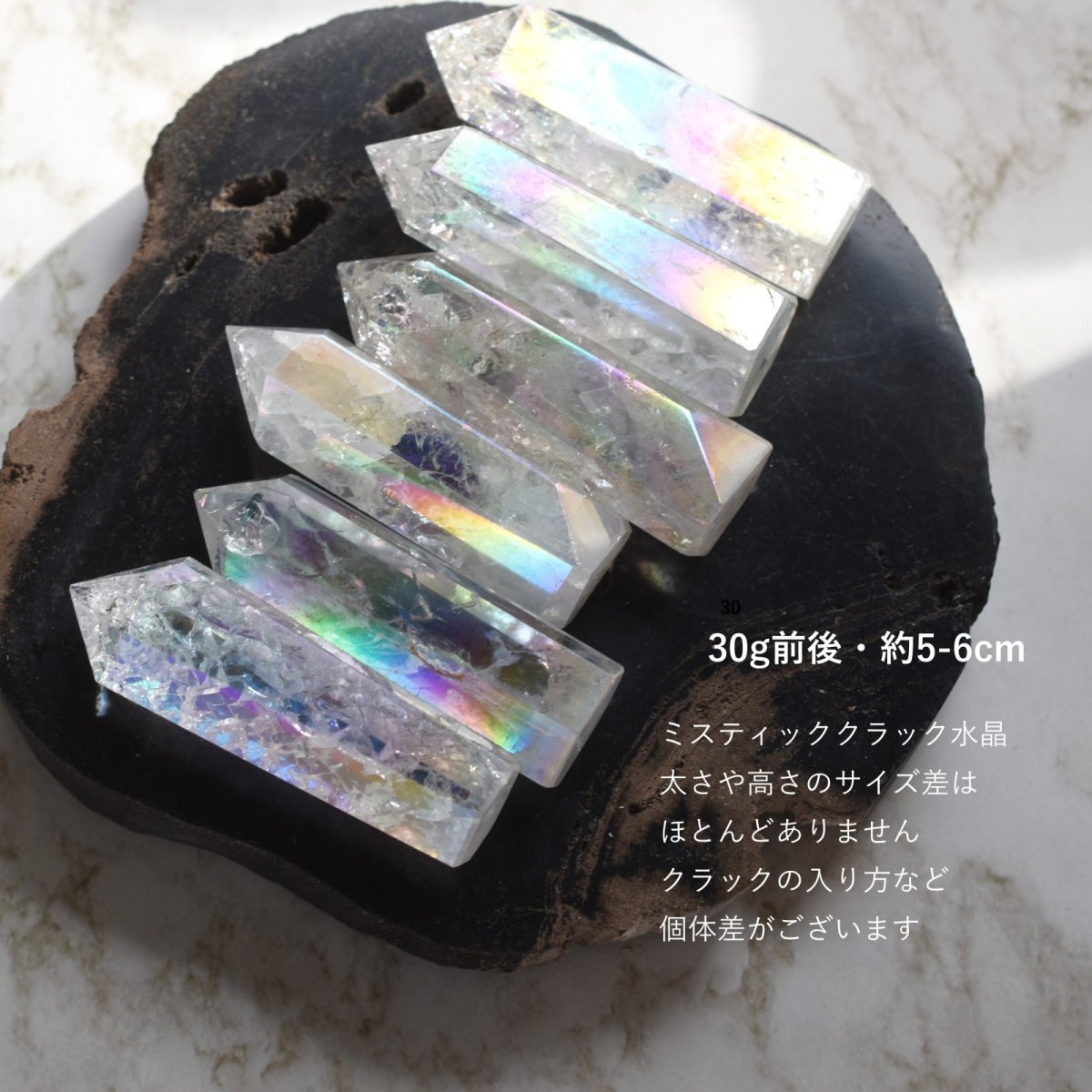 画像8: 限定新春福袋【残り７】20,000円超相当　8点セット！お守りブレスレット　と　浄化グッズ  (8)