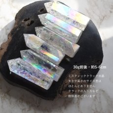 画像8: 限定新春福袋【残り７】20,000円超相当　8点セット！お守りブレスレット　と　浄化グッズ  (8)