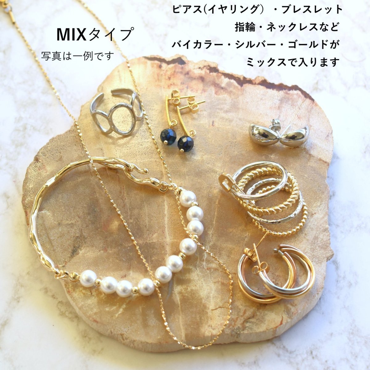 画像5: 限定新春福袋【数量限定】20,000円超相当　7点セット！ステンレスアクセサリー  (5)