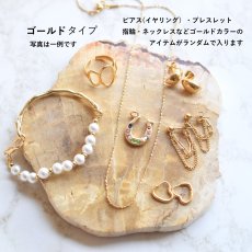 画像3: 限定新春福袋【数量限定】20,000円超相当　7点セット！ステンレスアクセサリー  (3)