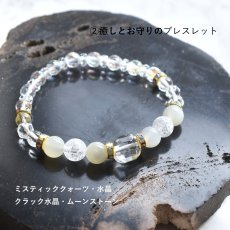 画像5: 限定新春福袋【残り７】20,000円超相当　8点セット！お守りブレスレット　と　浄化グッズ  (5)