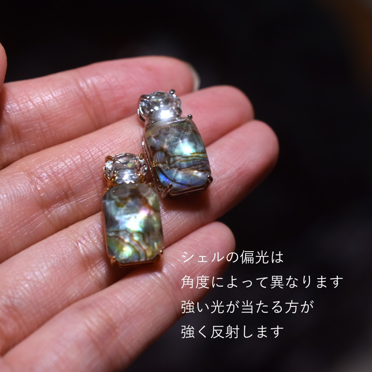 画像7: 特別価格【残り2・1点もの】香水　フレーム　アバロンシェルクリスタル　×　クリスタルガラス　サージカルステンレスネックレス  (7)