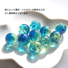 画像2: 春の新作【残り26】朝の海のきらめき　バイカラー　ブルーグリーン＆イエロー　アンバー　(琥珀）　ステンレスネックレス  (2)