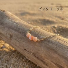 画像5: 夏の新作【選べる】 夏にオススメ！　天然石　サージカルステンレスチェーン　アンクレット  (5)