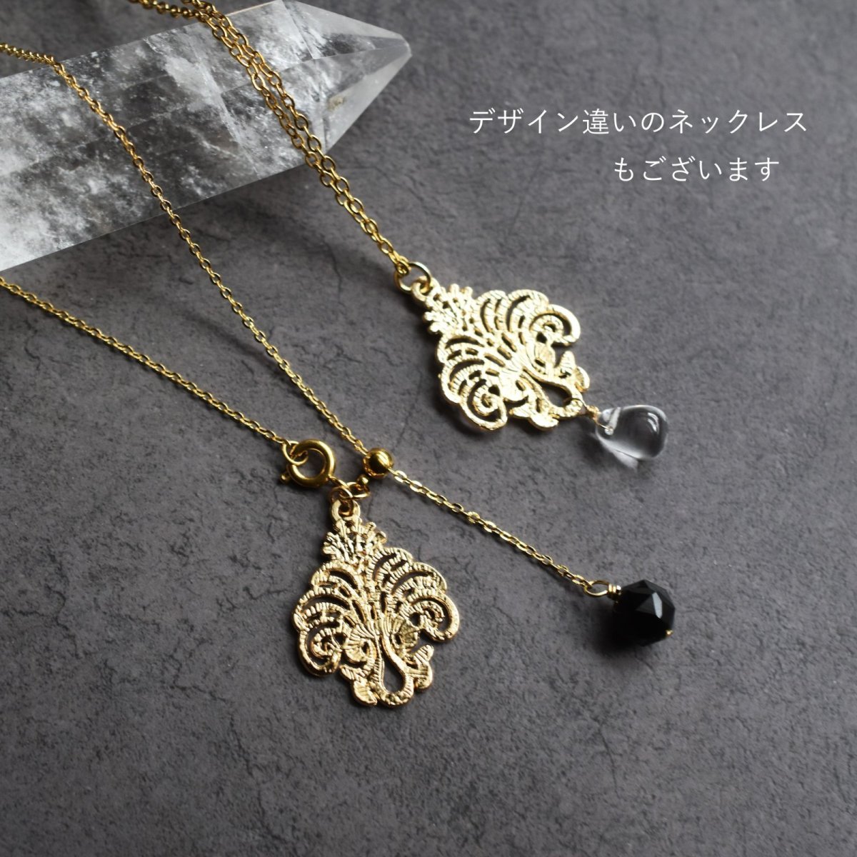 画像15: ゴールド追加！【選べる】シャンデリアレース　スライド式　翡翠・モリオン　２WAY　サージカルステンレスネックレス60cm    (15)