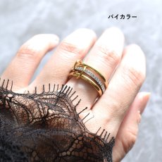 画像6: 新春の新作【金属アレルギー対応・13号】エタニティーリング　多連　サージカルステンレスリング(指輪）  (6)