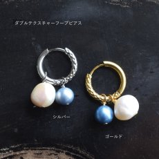 画像7: 春の新作【金具変更可・金属アレルギー対応】ブルーパール&淡水パール　サージカルステンレスフープピアス  (7)