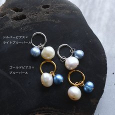 画像2: 春の新作【金具変更可・金属アレルギー対応】ブルーパール&淡水パール　サージカルステンレスフープピアス  (2)