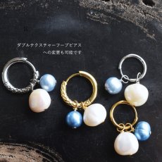 画像6: 春の新作【金具変更可・金属アレルギー対応】ブルーパール&淡水パール　サージカルステンレスフープピアス  (6)