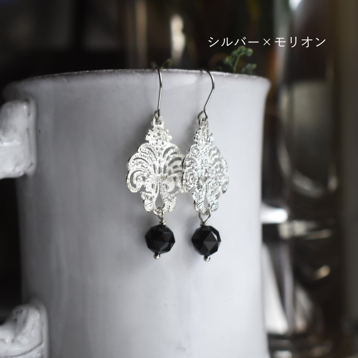 画像6: ひとめぼれ新作2026【選べる】シャンデリアレース　　翡翠・モリオン・パール・クリスタル　サージカルステンレスピアス  (6)