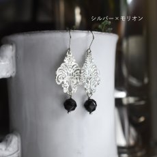 画像6: ひとめぼれ新作2026【選べる】シャンデリアレース　　翡翠・モリオン・パール・クリスタル　サージカルステンレスピアス  (6)