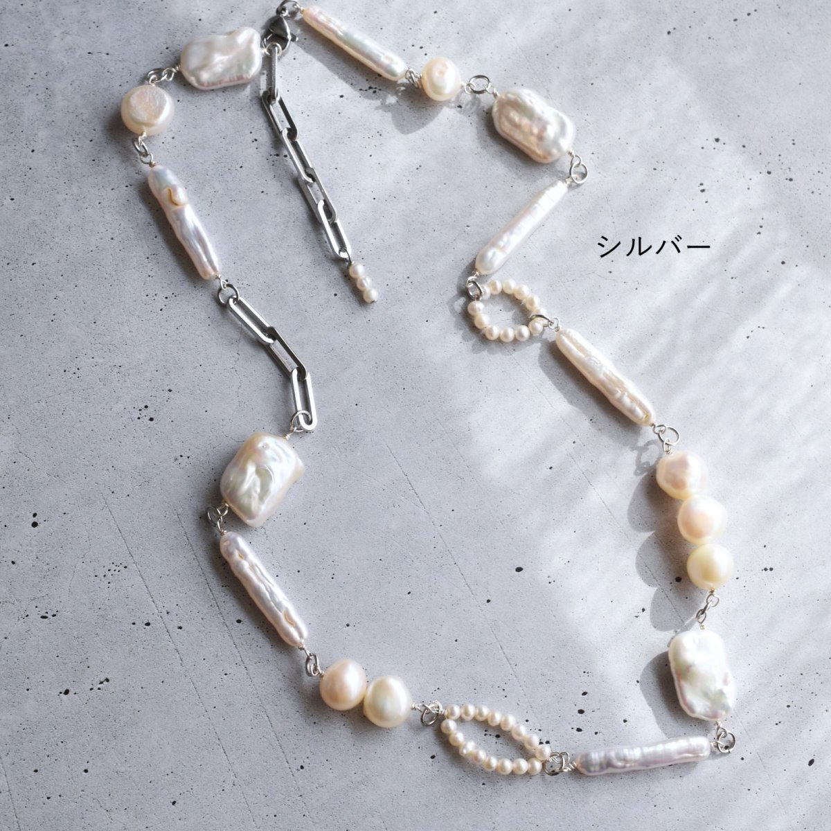 画像2:  春の新作【選べる】入学式卒業式に！　淡水パール　ランダム　デザイン　サージカルステンレスネックレス  (2)