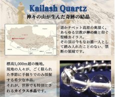 画像5:  春の新作【限定数のみ】希少石！カード付　カイラス水晶　ヒマラヤ産　クリスタル　サージカルステンレスネックレス  (5)