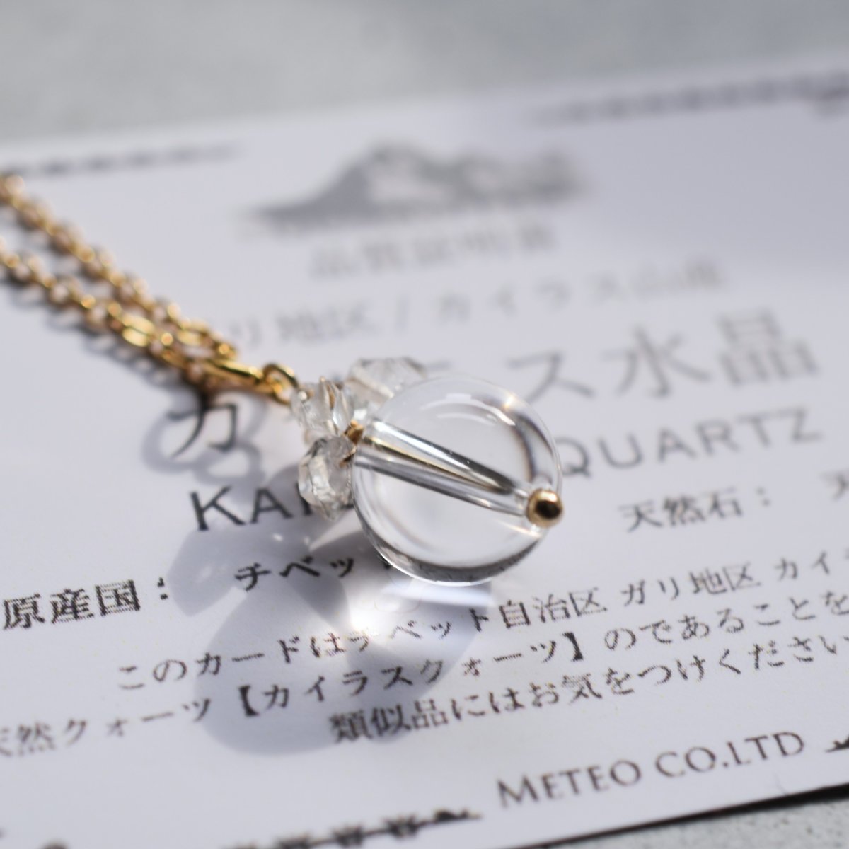 画像2:  春の新作【限定数のみ】希少石！カード付　カイラス水晶　ヒマラヤ産　クリスタル　サージカルステンレスネックレス  (2)