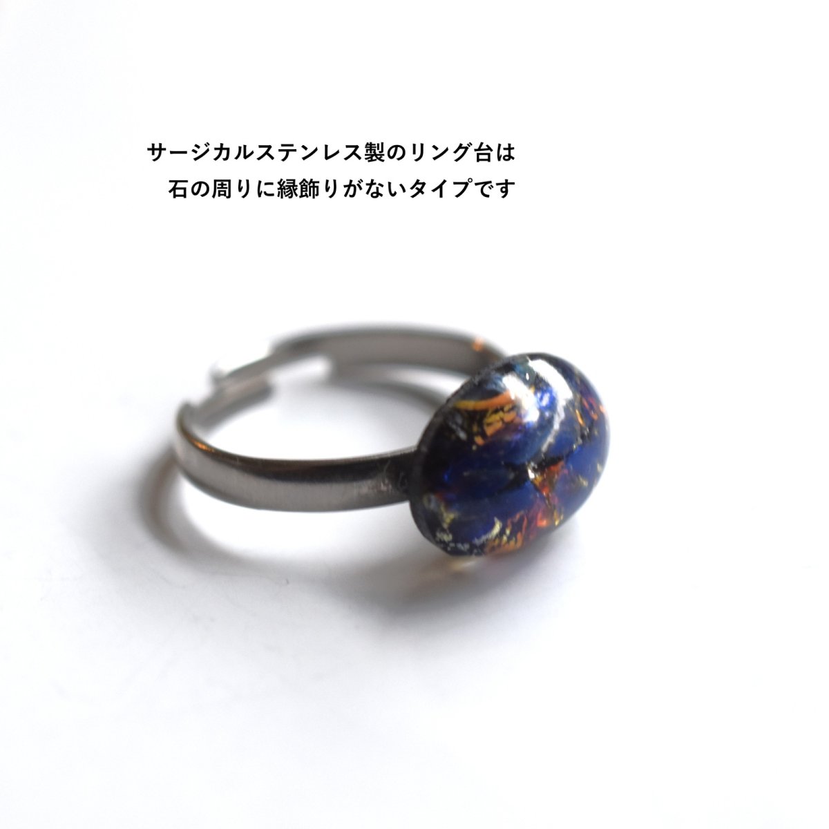 画像6: 春の新作【数量限定・フリーサイズ】幻想シラー　ヴィンテージ　チェコガラス　ドラゴンズブレス　SV925(指輪）  (6)