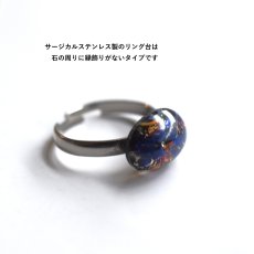 画像6: 春の新作【数量限定・フリーサイズ】幻想シラー　ヴィンテージ　チェコガラス　ドラゴンズブレス　SV925(指輪）  (6)